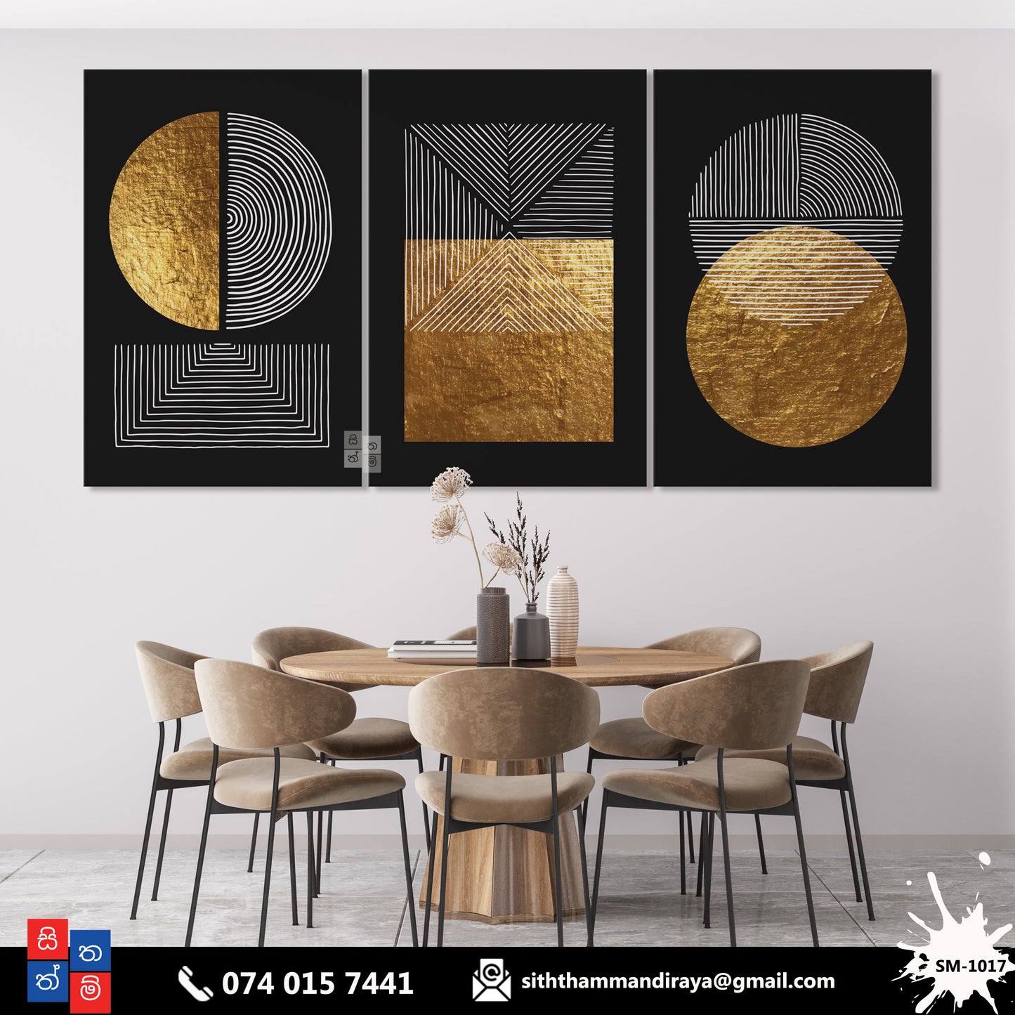 Design : SM - 1017