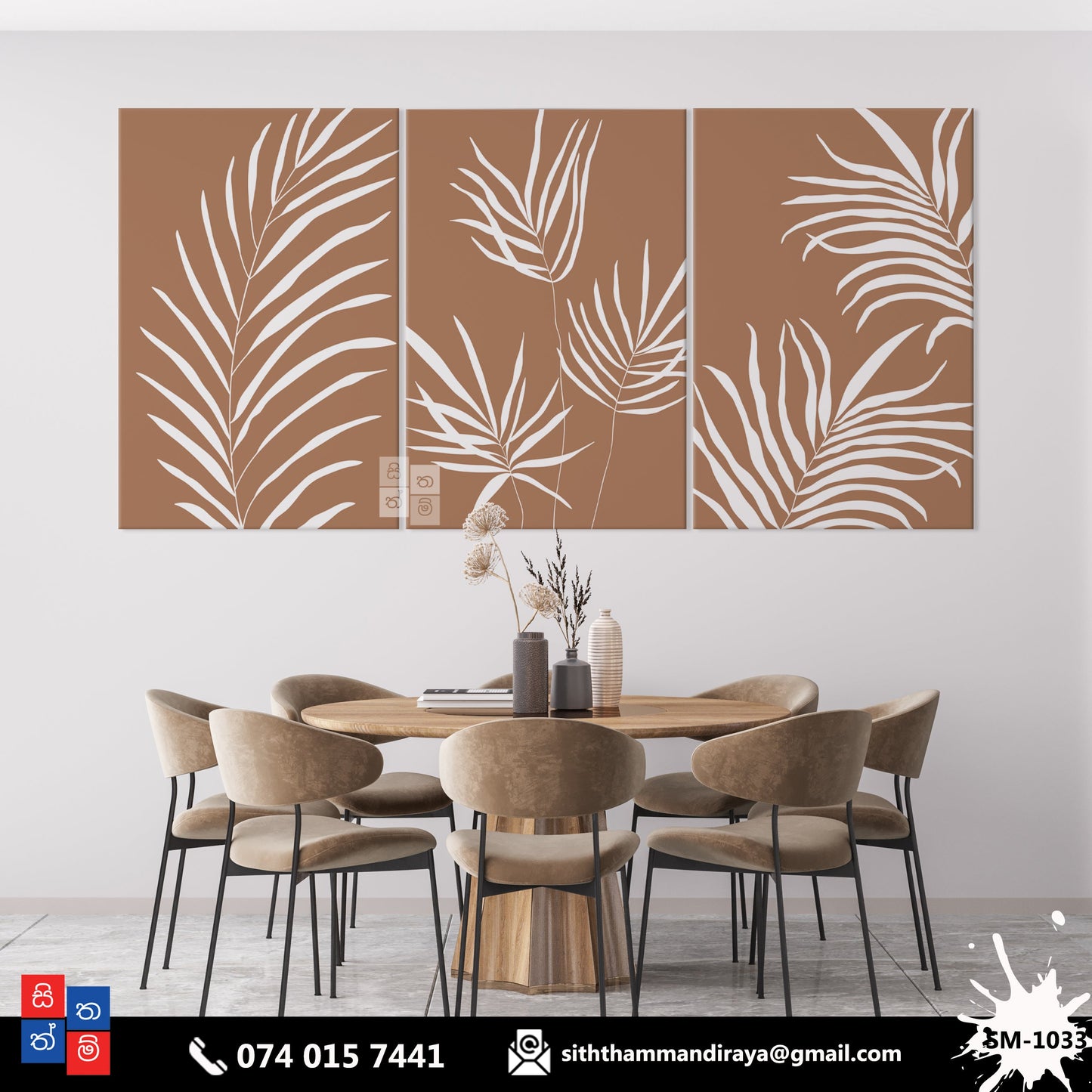 Design : SM - 1033