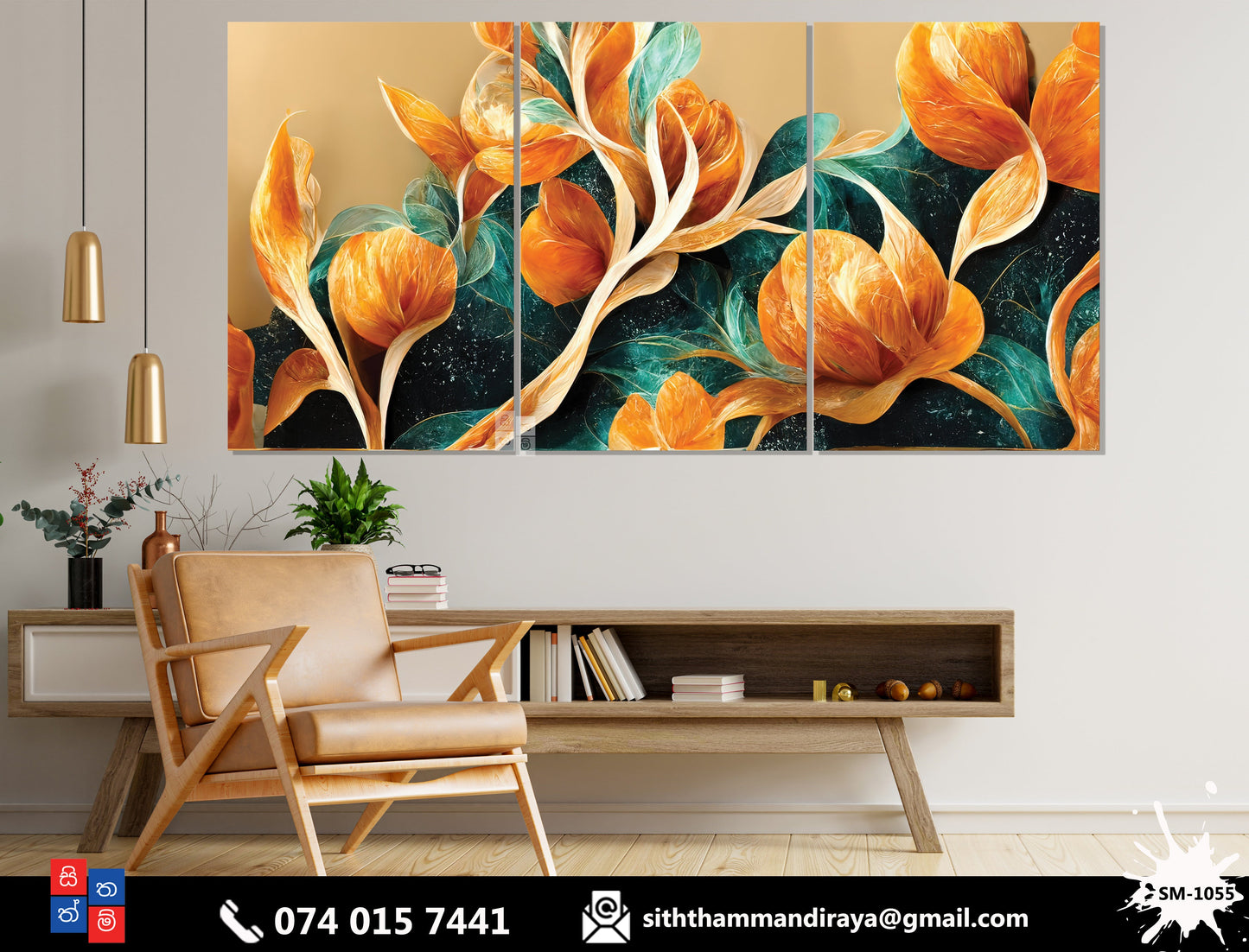 Design : SM - 1055