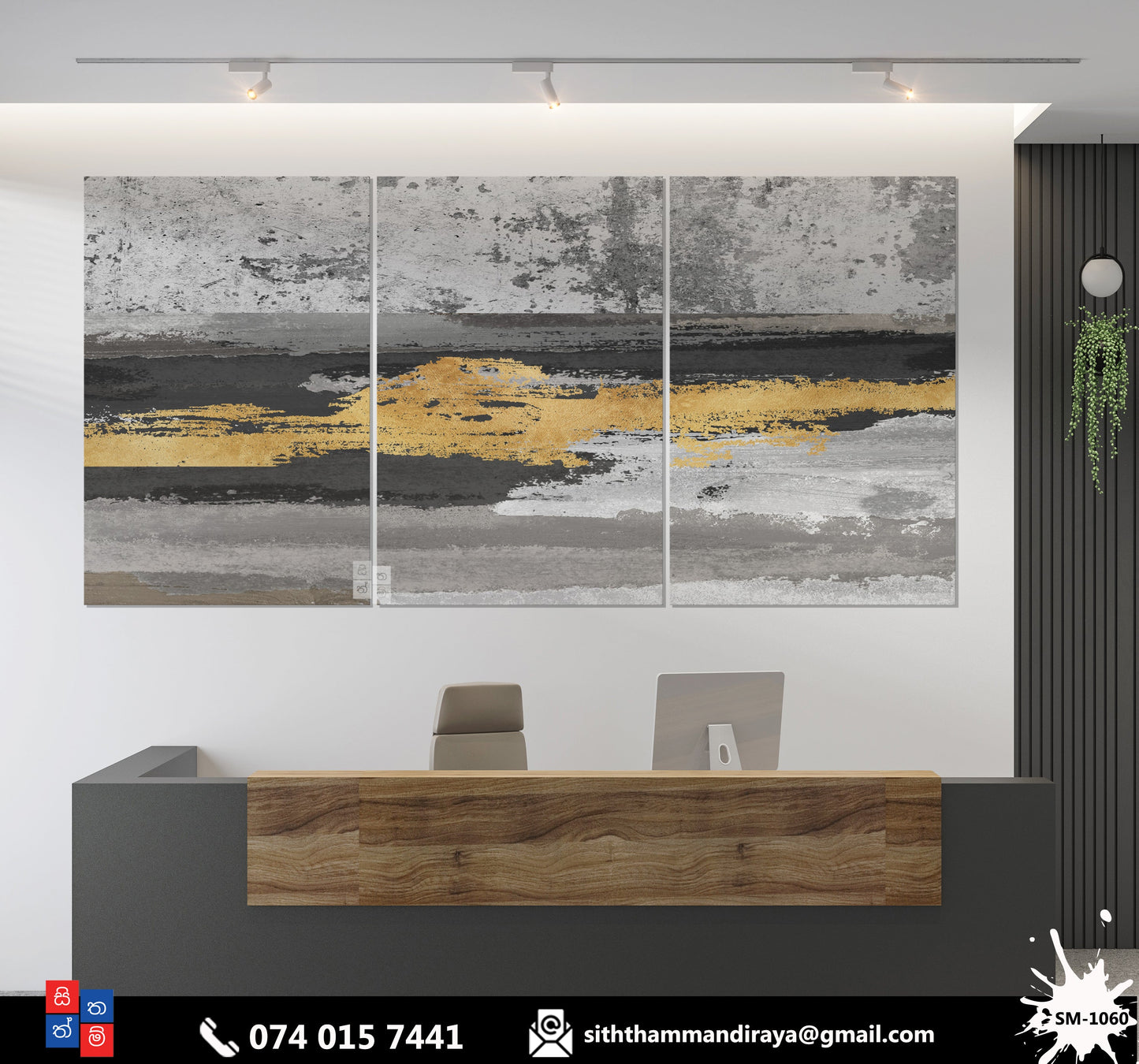 Design : SM - 1060