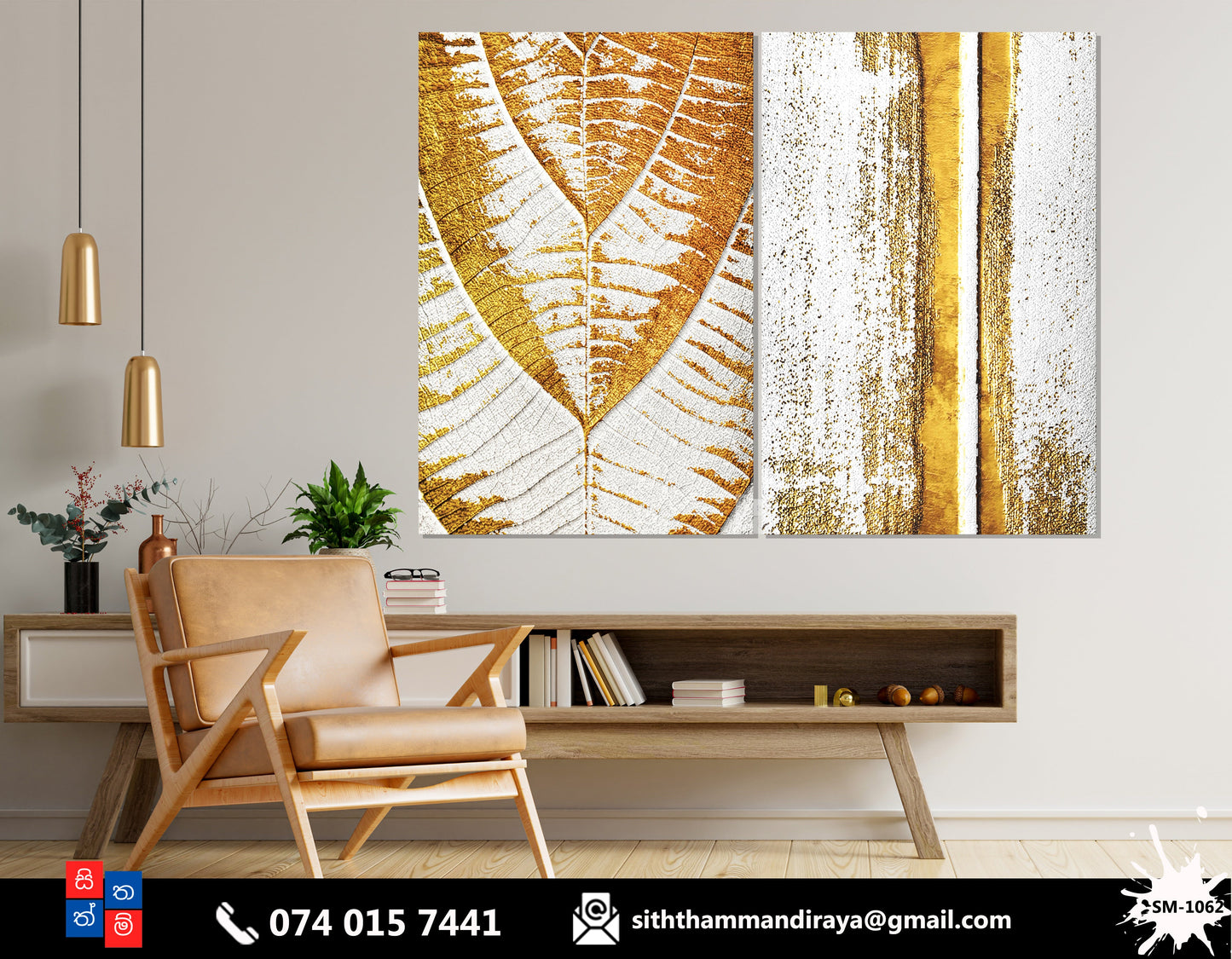 Design : SM - 1062