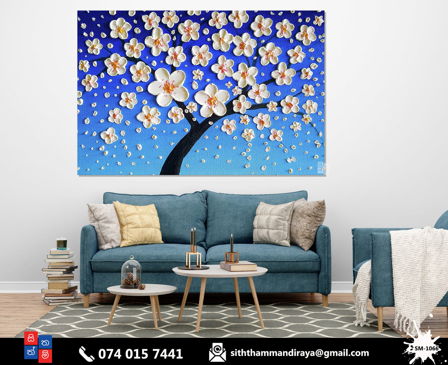 Design : SM - 1066