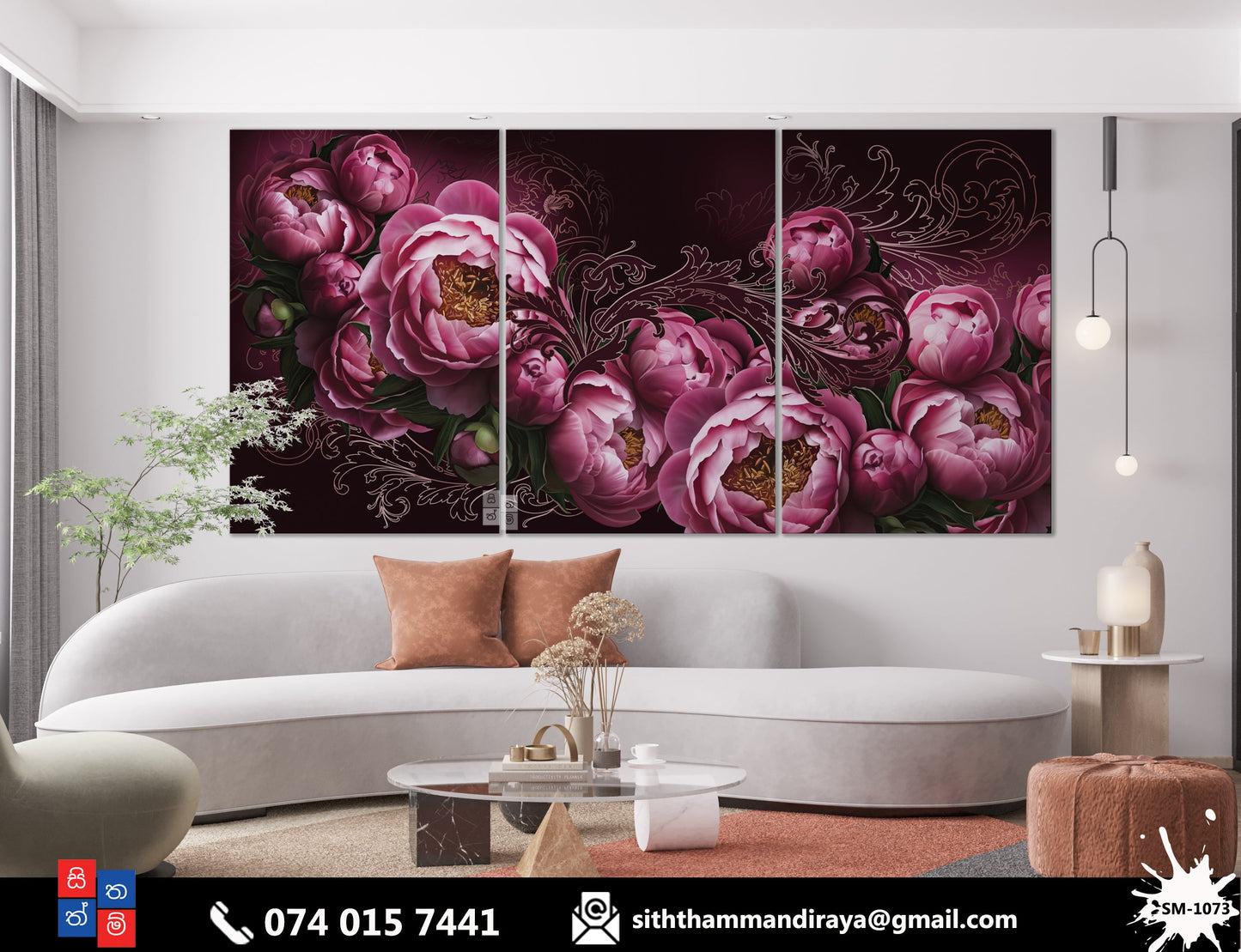 Design : SM - 1073
