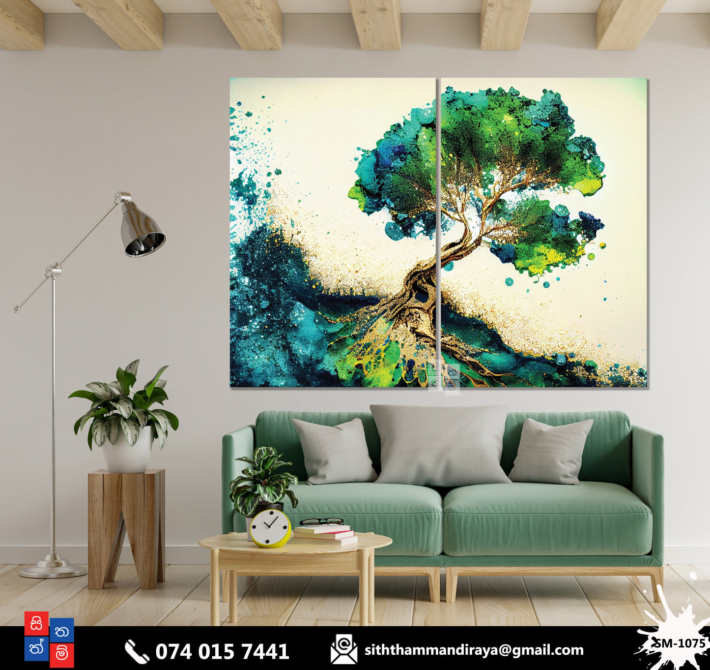 Design : SM - 1075