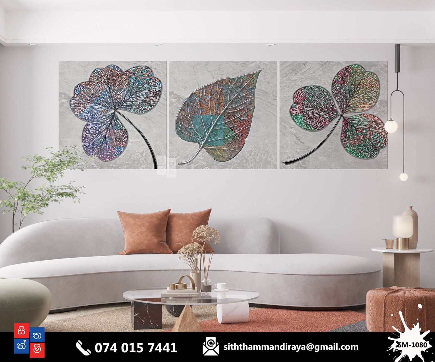 Design : SM - 1080