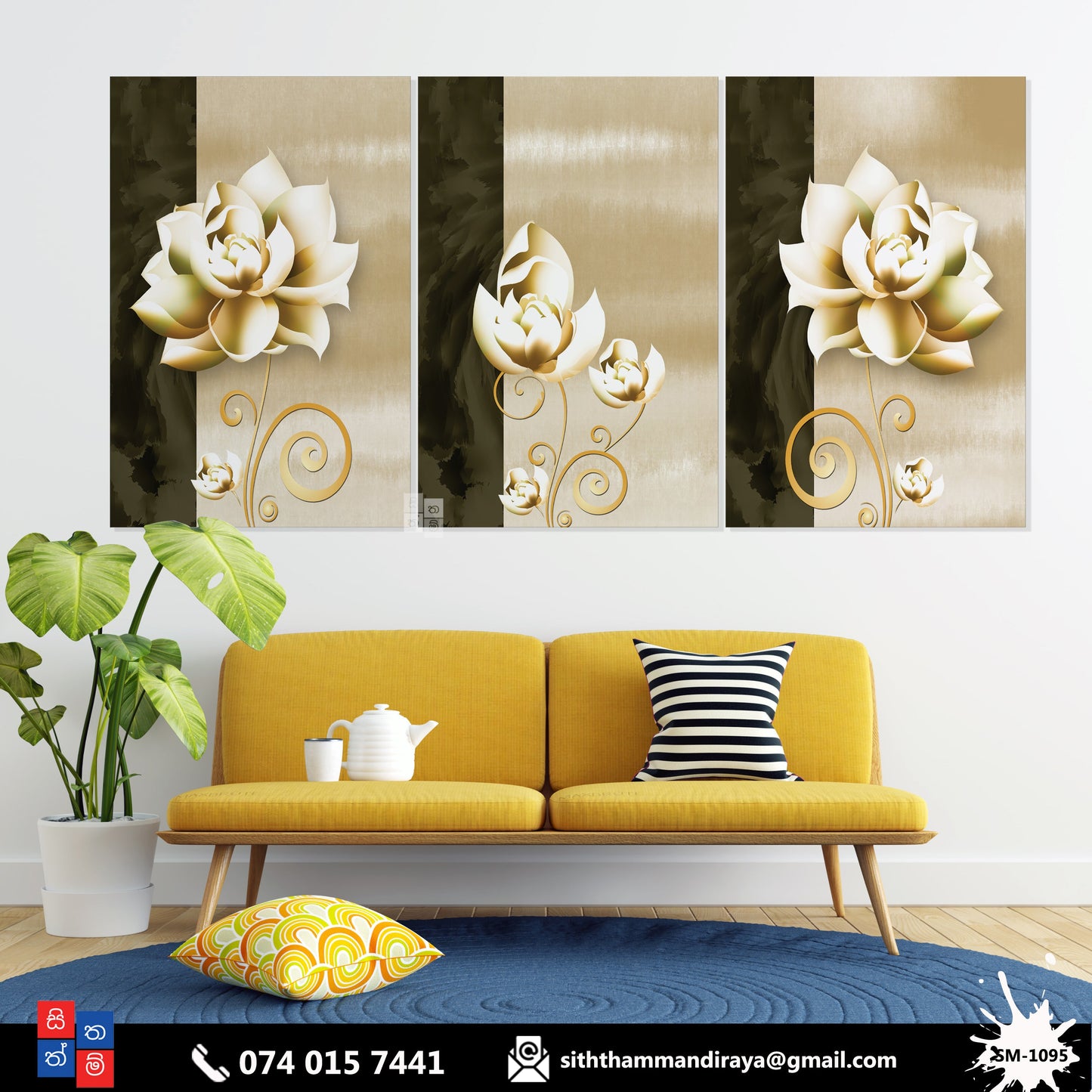 Design : SM - 1095