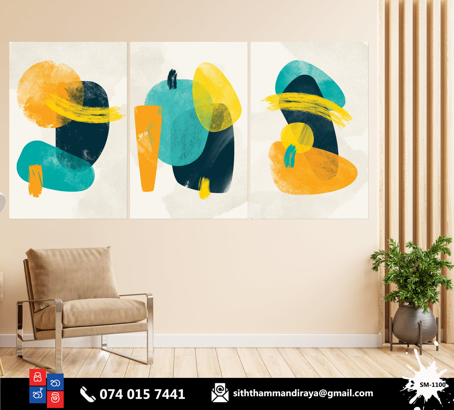 Design : SM - 1100