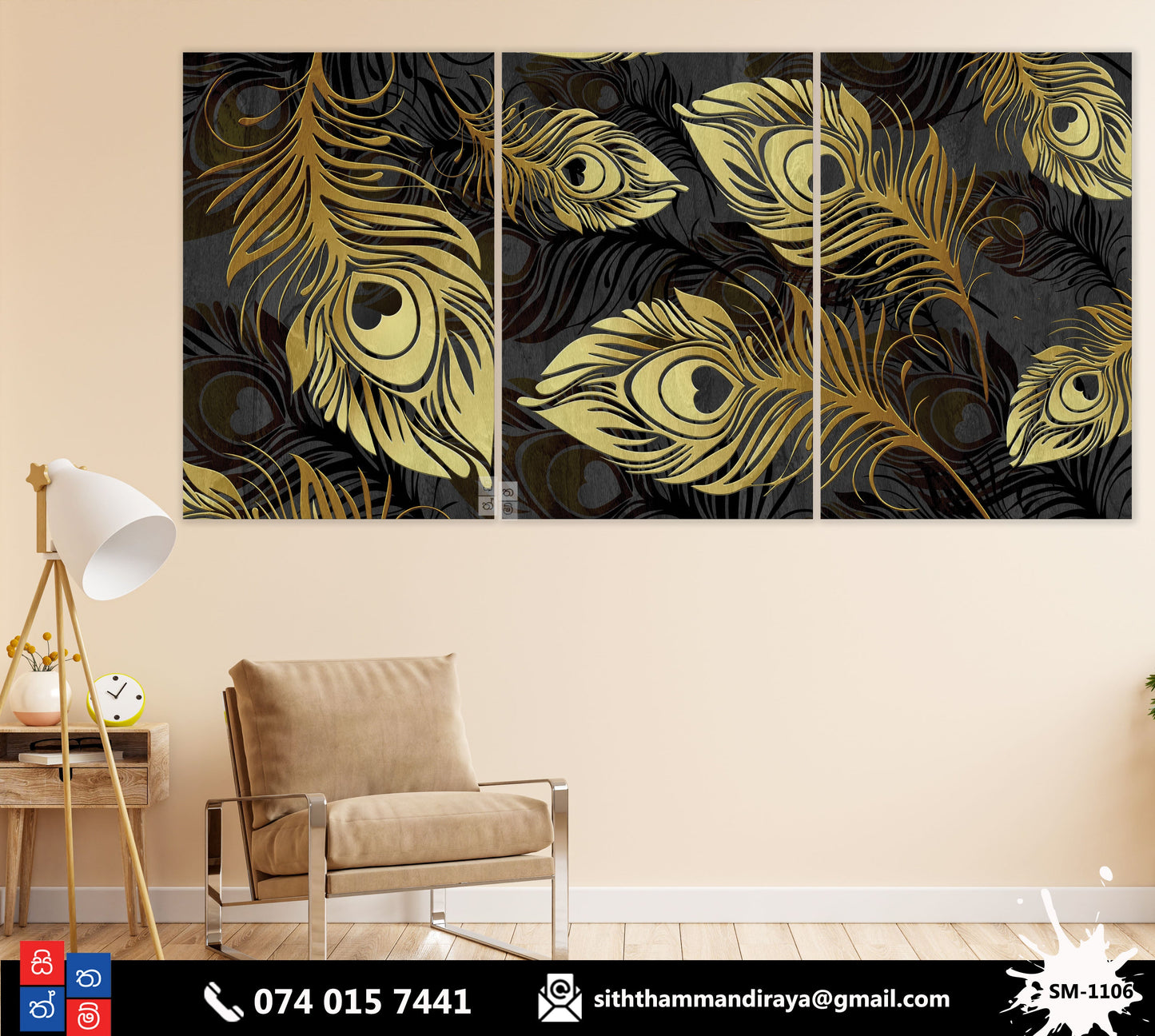 Design : SM - 1106