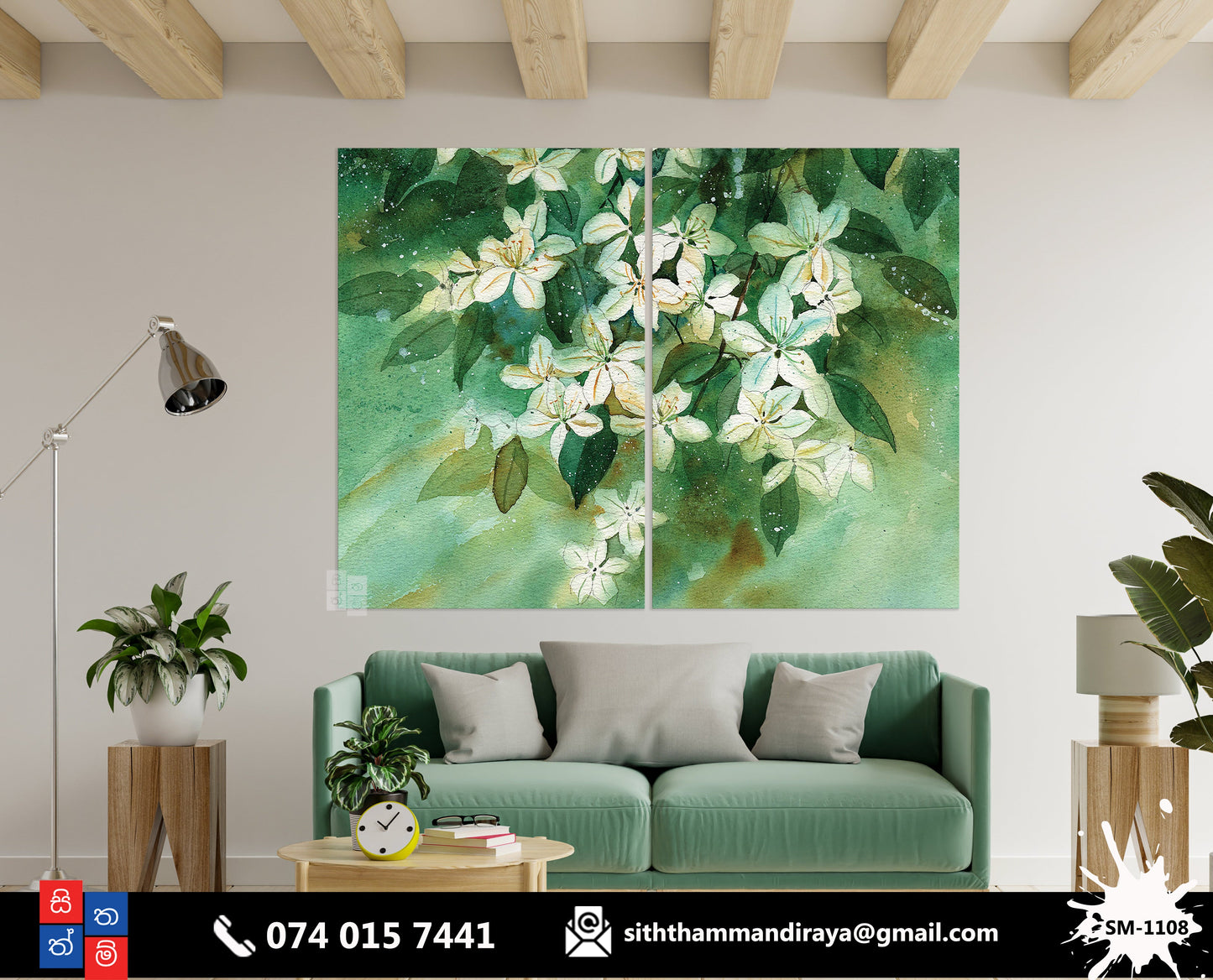 Design : SM - 1108