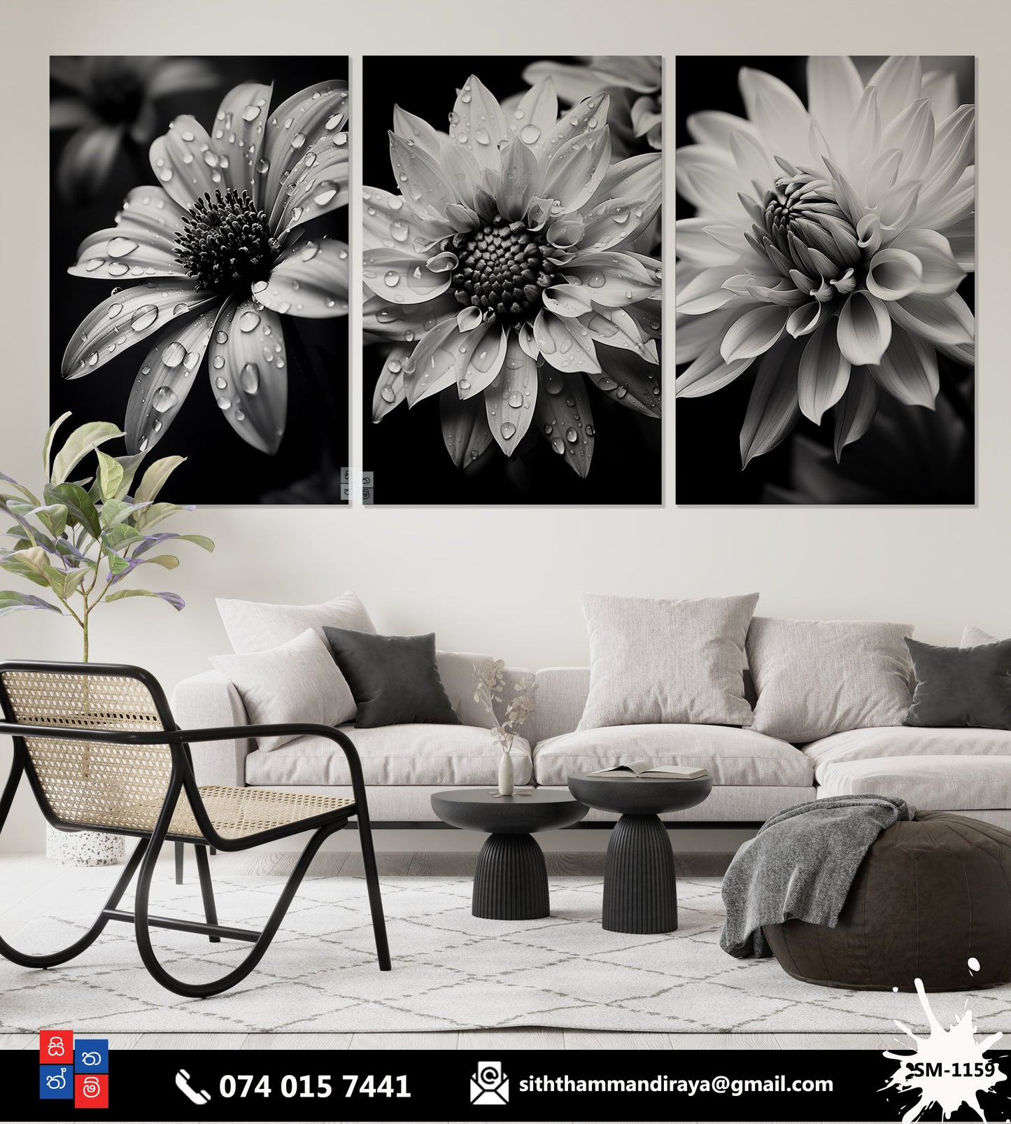 Design : SM - 1159
