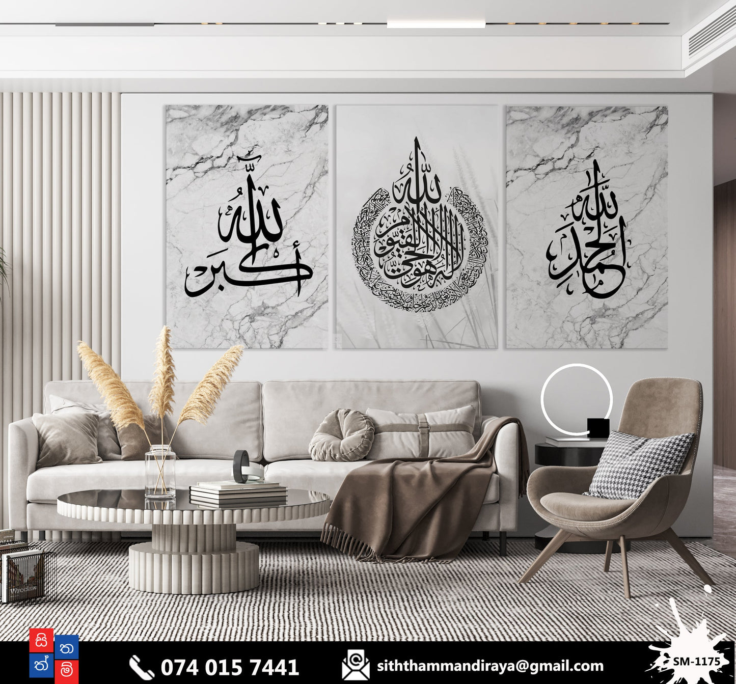 Design : SM - 1175
