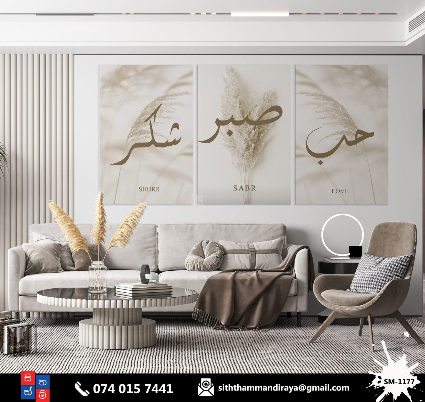 Design : SM - 1177