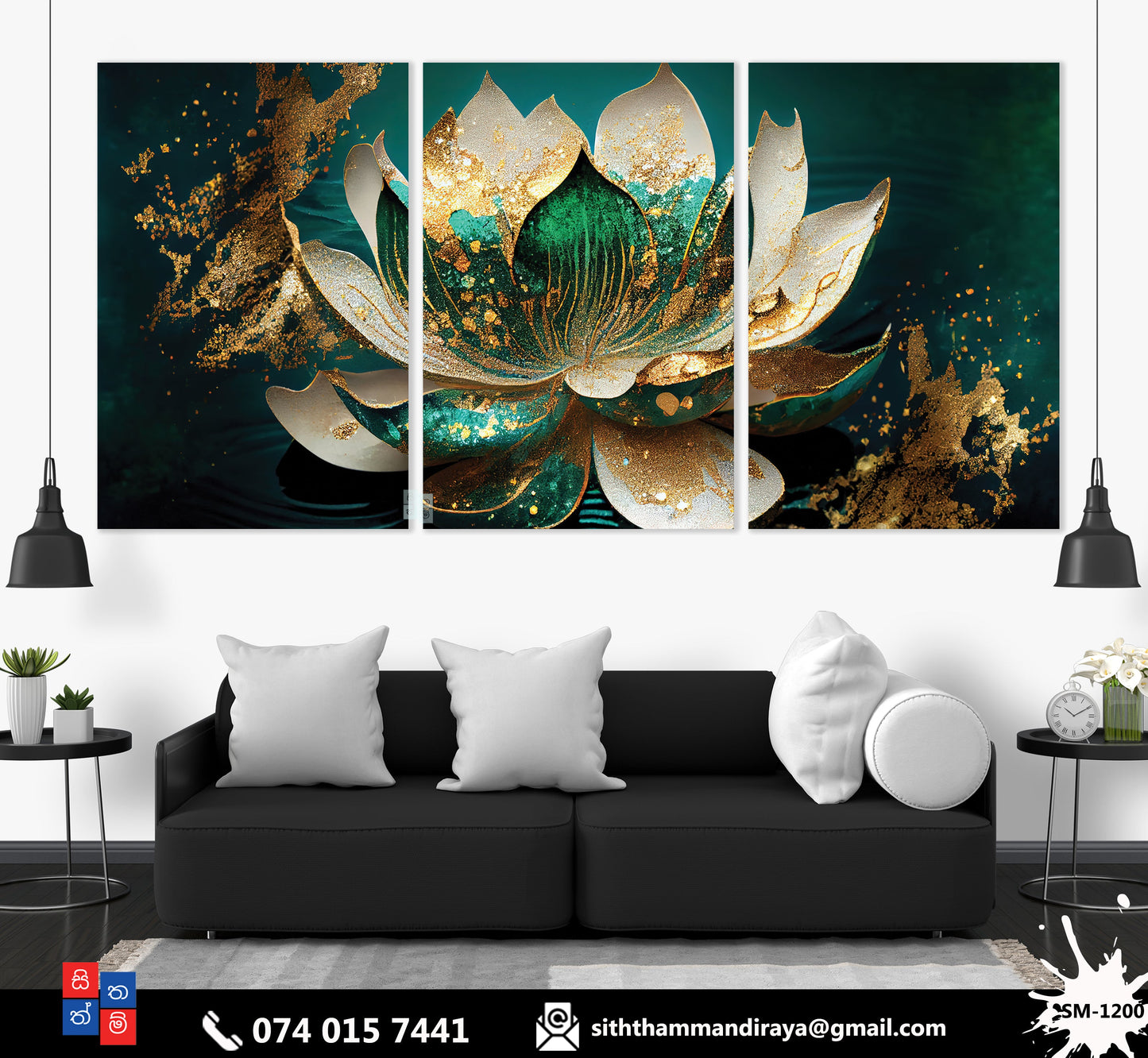 Design : SM - 1200