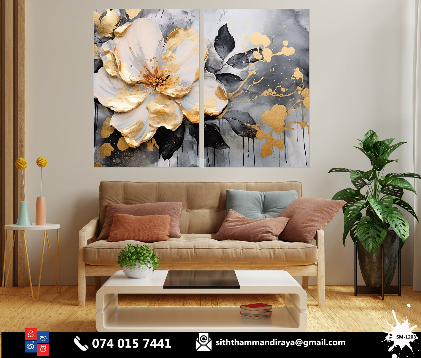 Design : SM - 1203