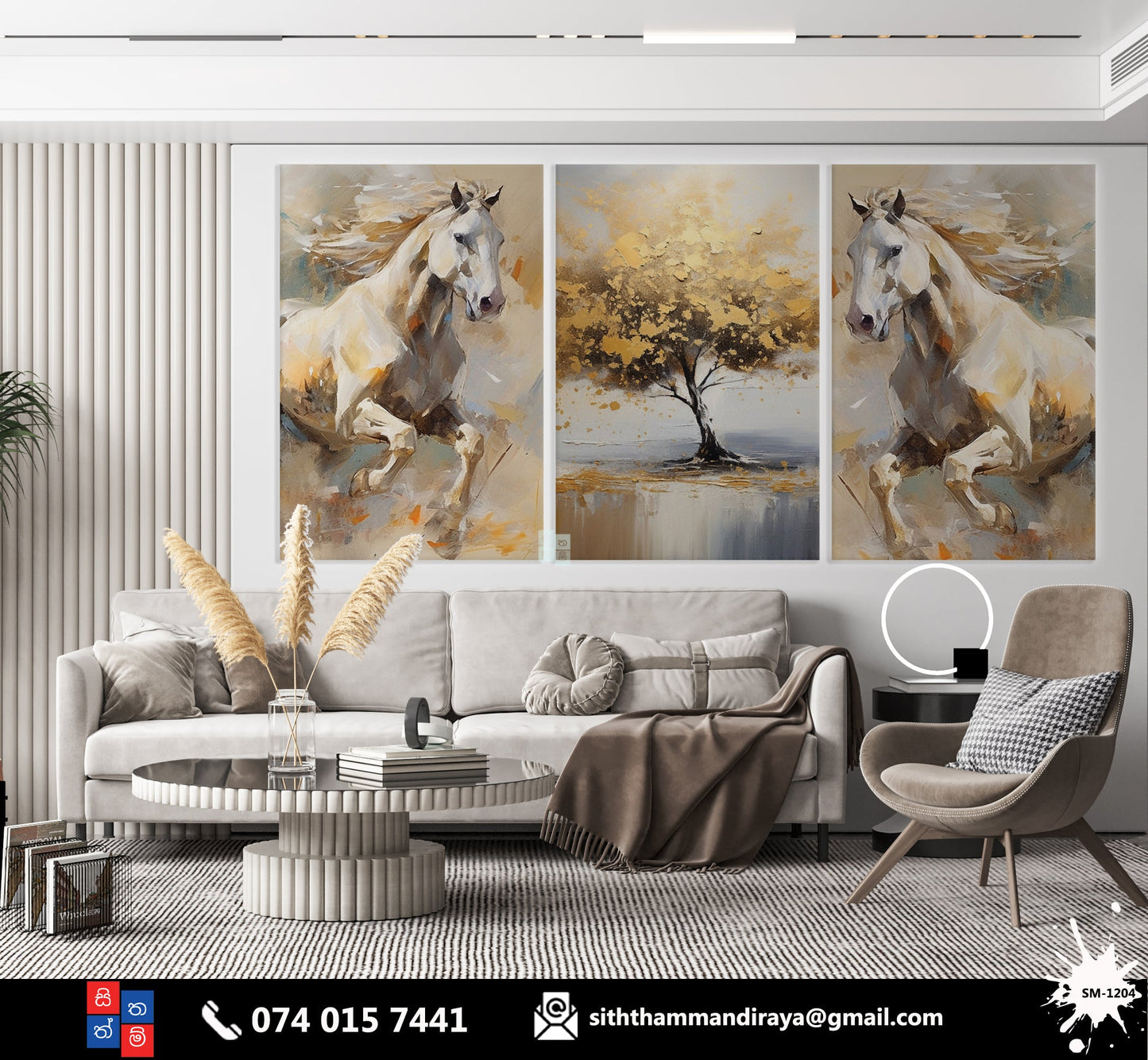 Design : SM - 1204