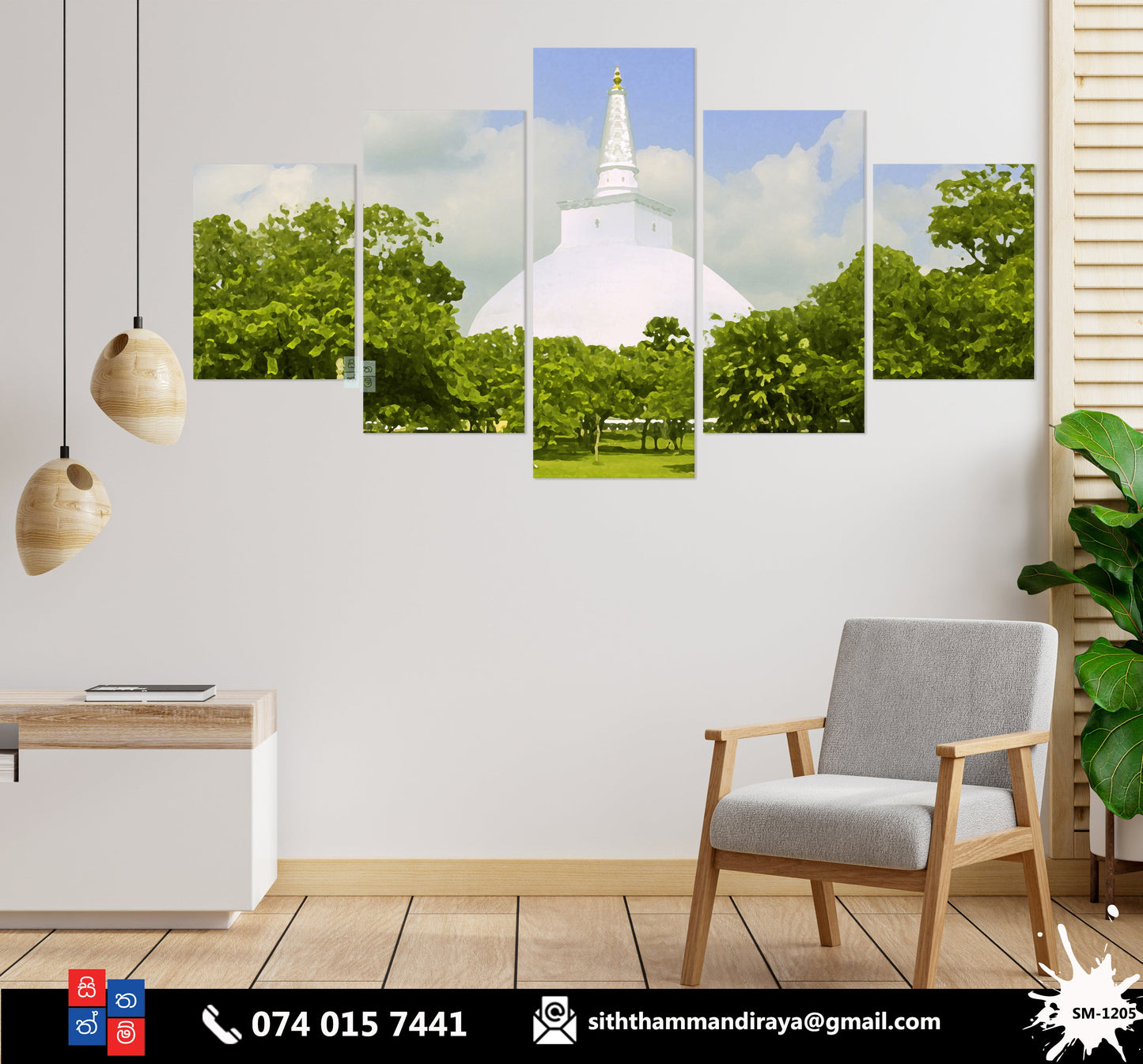 Design : SM - 1205