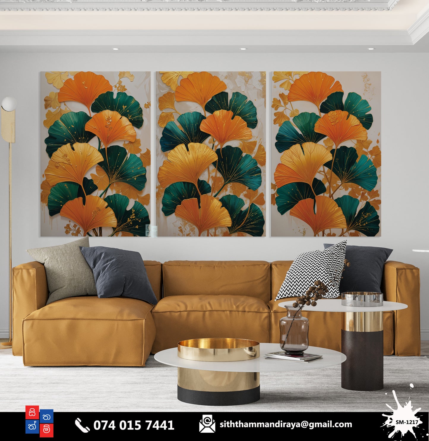 Design : SM - 1217