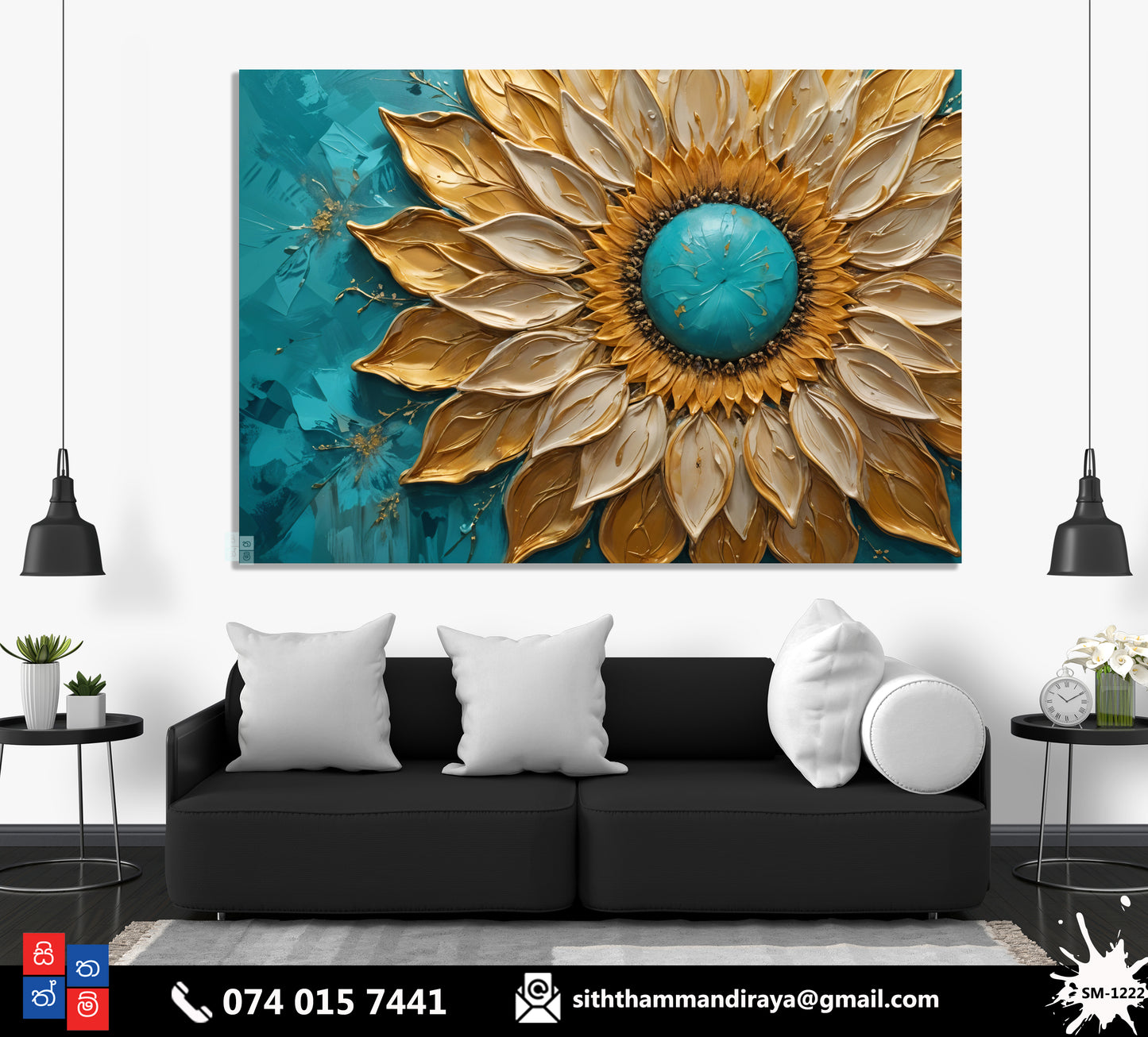Design : SM - 1222