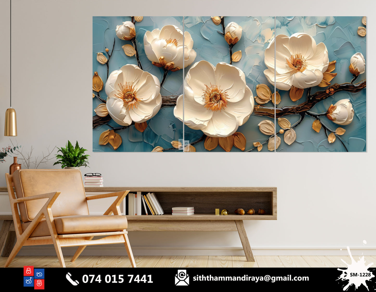 Design : SM - 1228