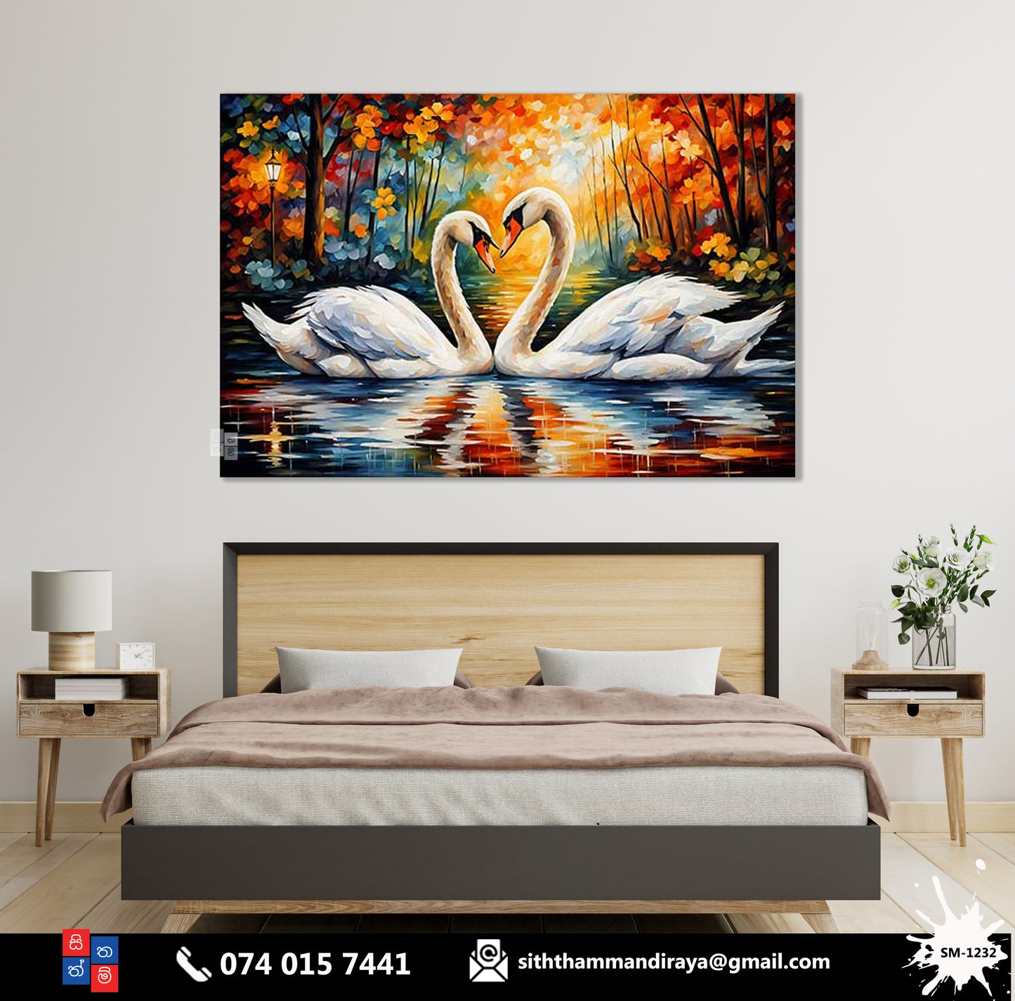 Design : SM - 1232