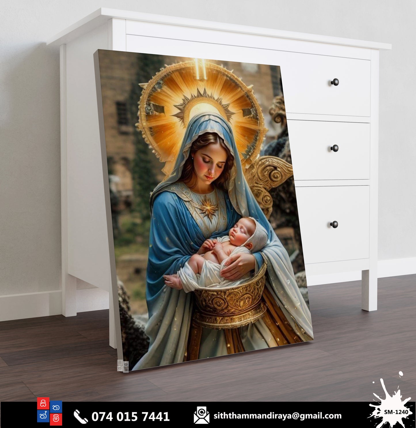 Design : SM - 1240