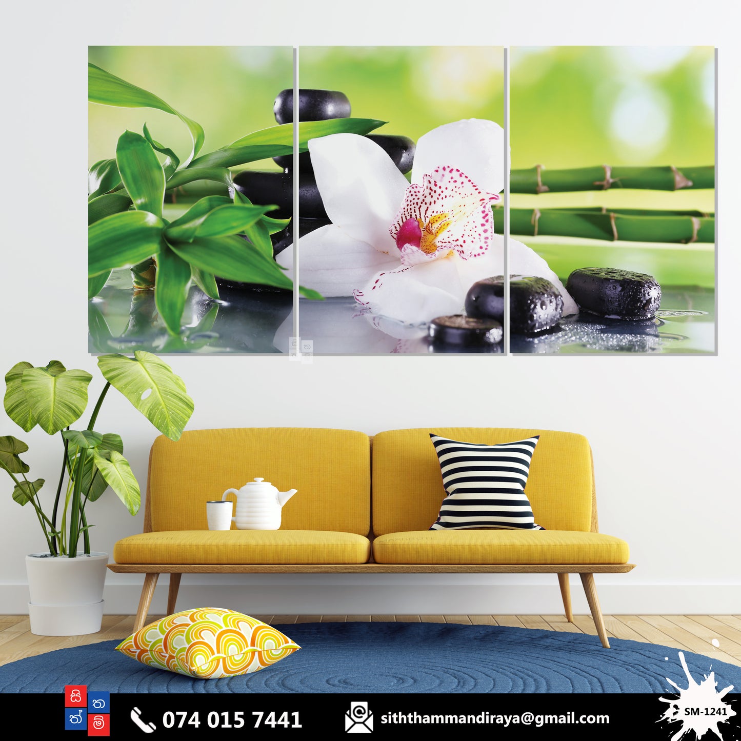 Design : SM - 1241