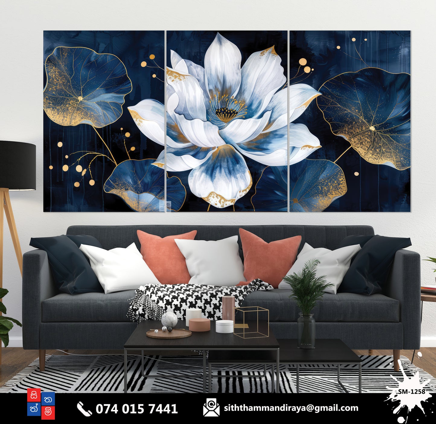 Design : SM - 1258