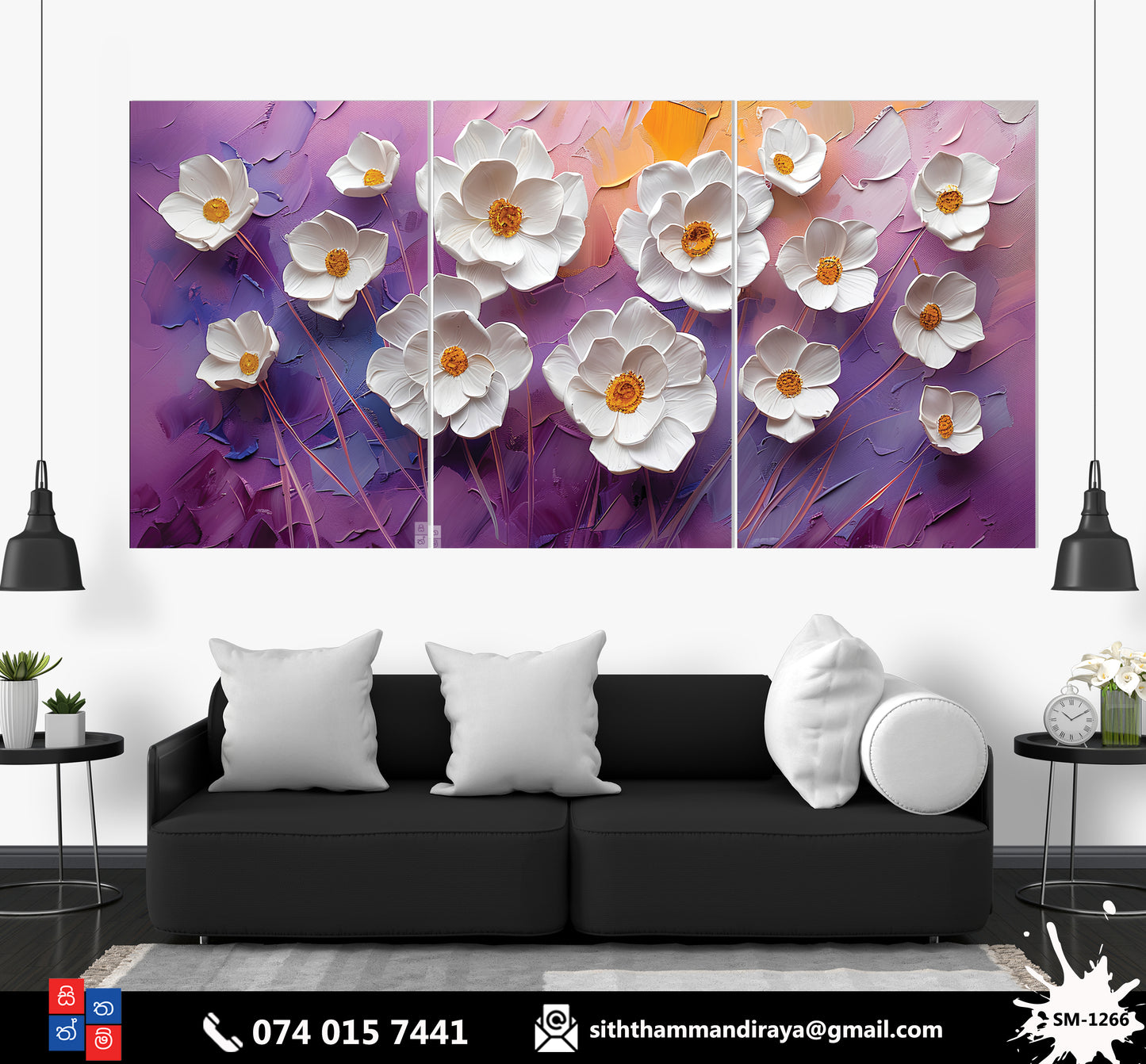 Design : SM - 1266