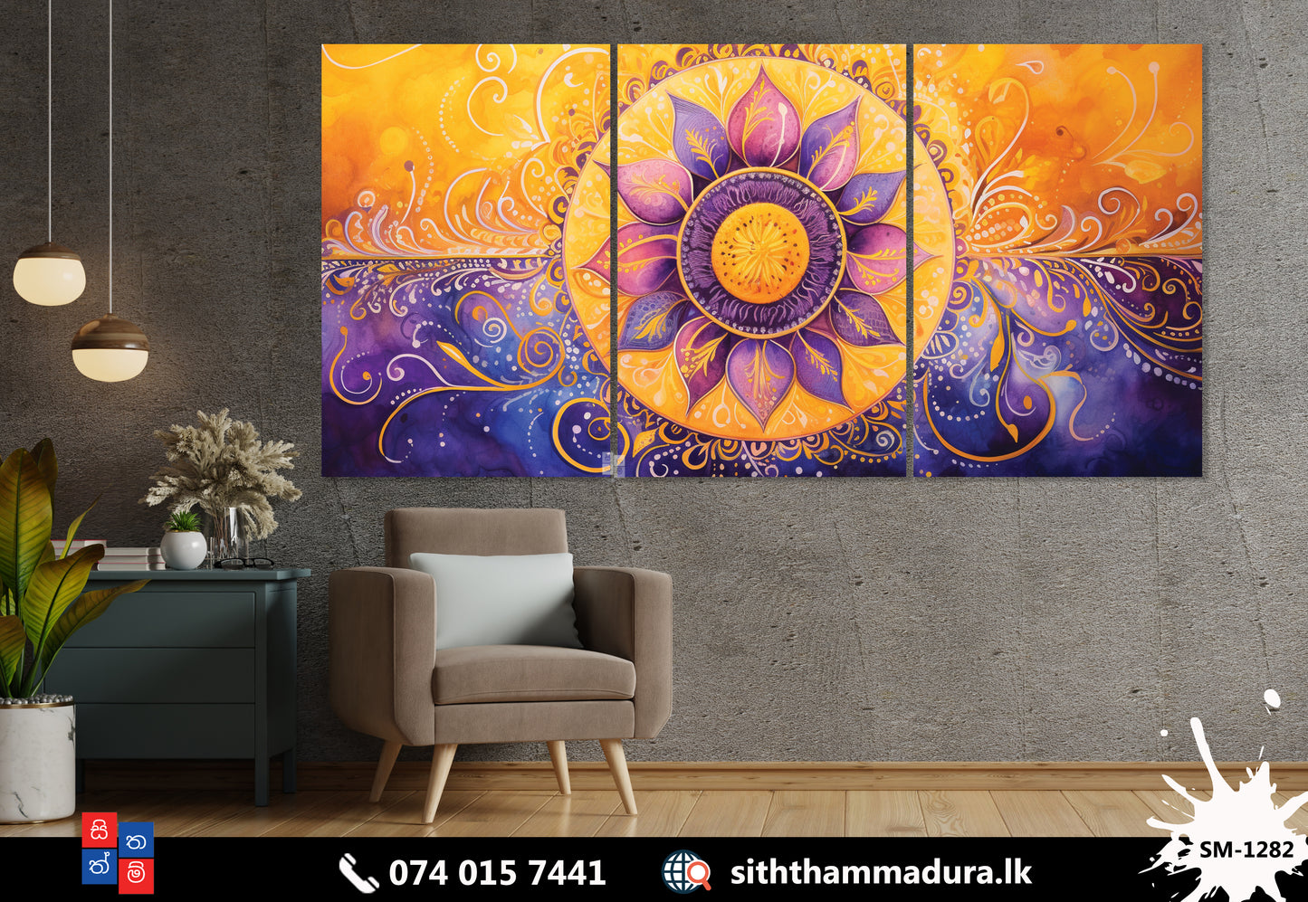 Design : SM - 1282