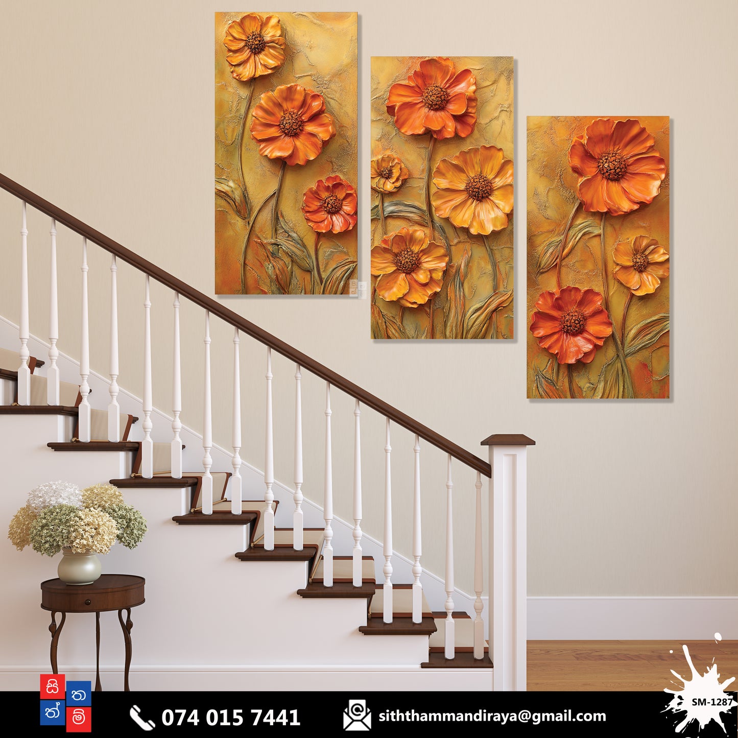 Design : SM - 1287