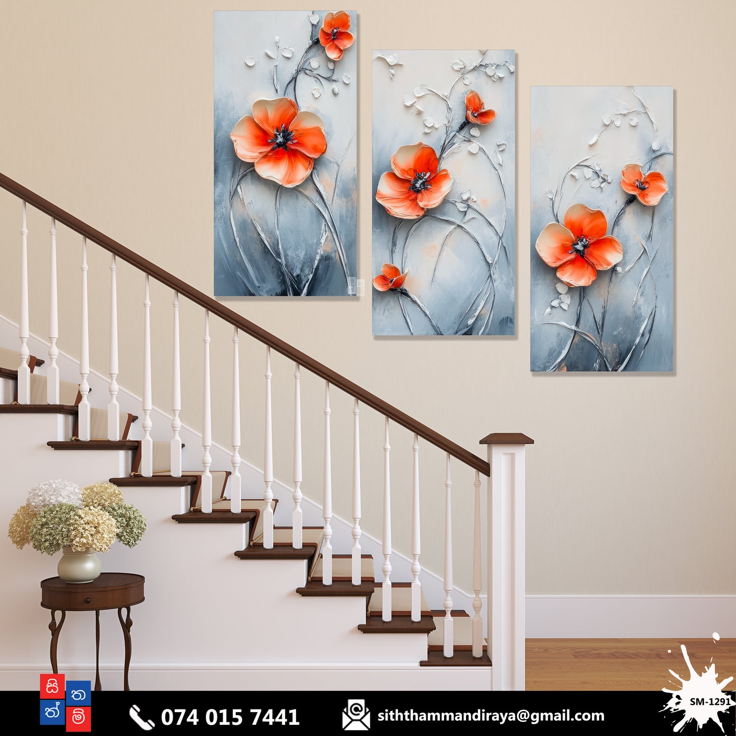 Design : SM - 1291