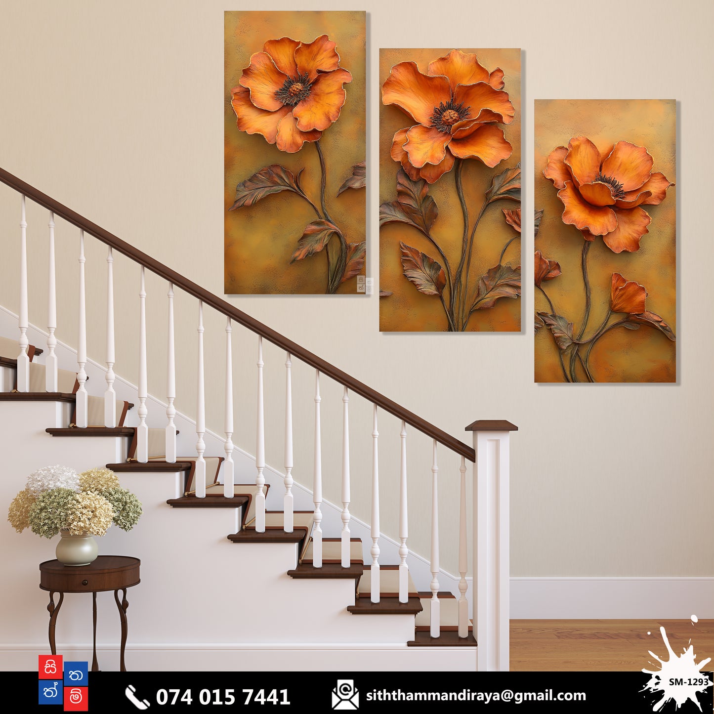 Design : SM - 1293