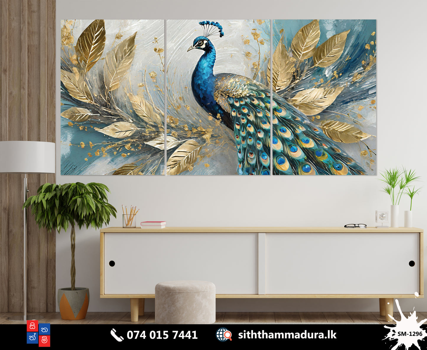 Design : SM - 1296