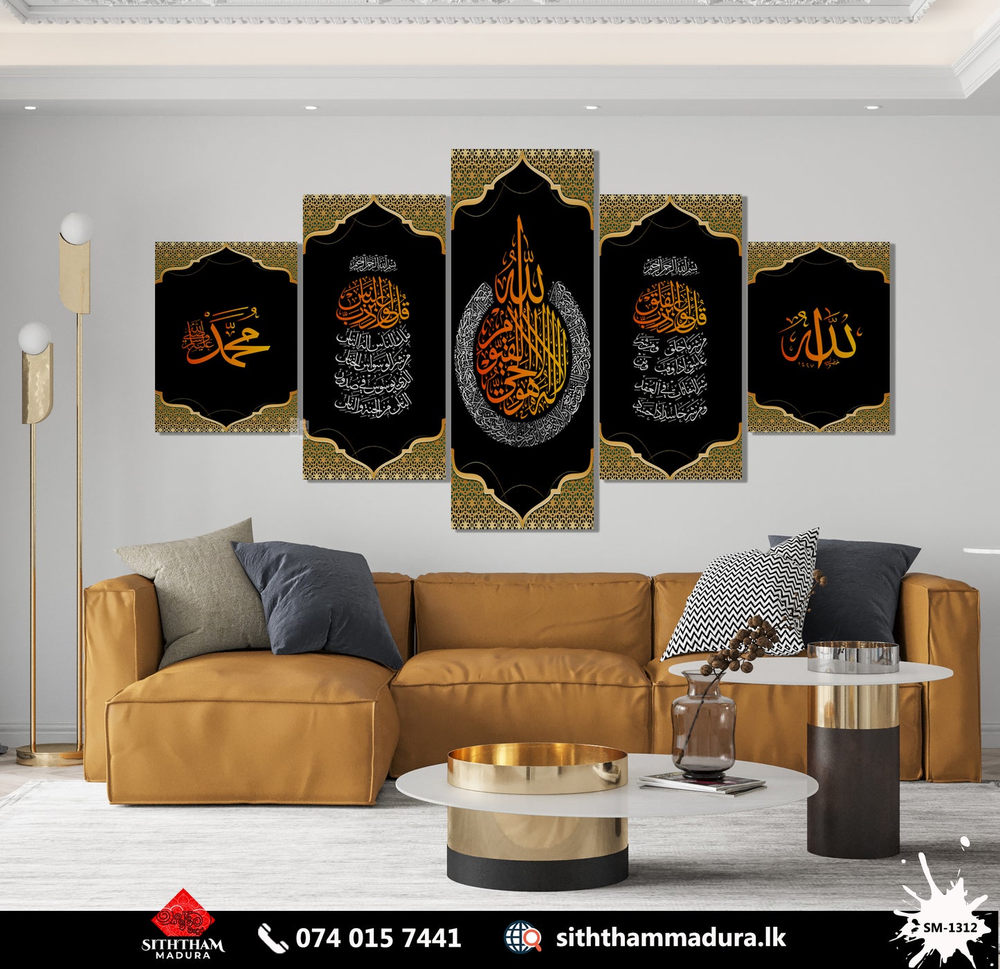 Design : SM - 1312