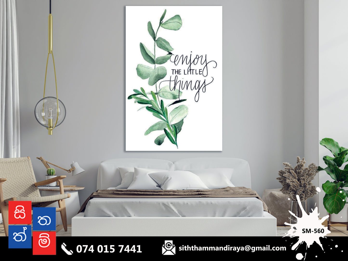 Design : SM - 560