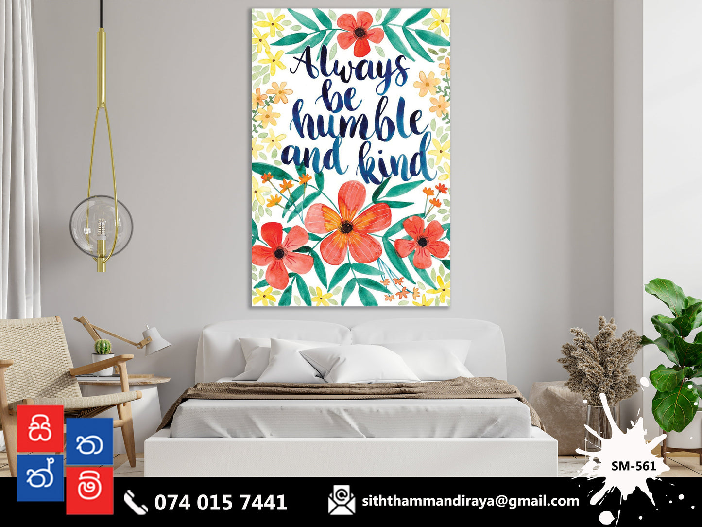 Design : SM - 561
