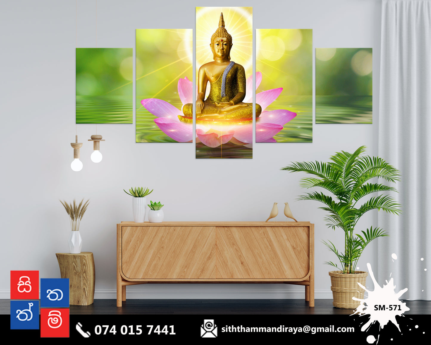 Design : SM - 571