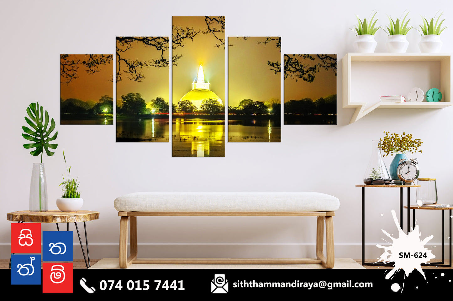 Design : SM - 624