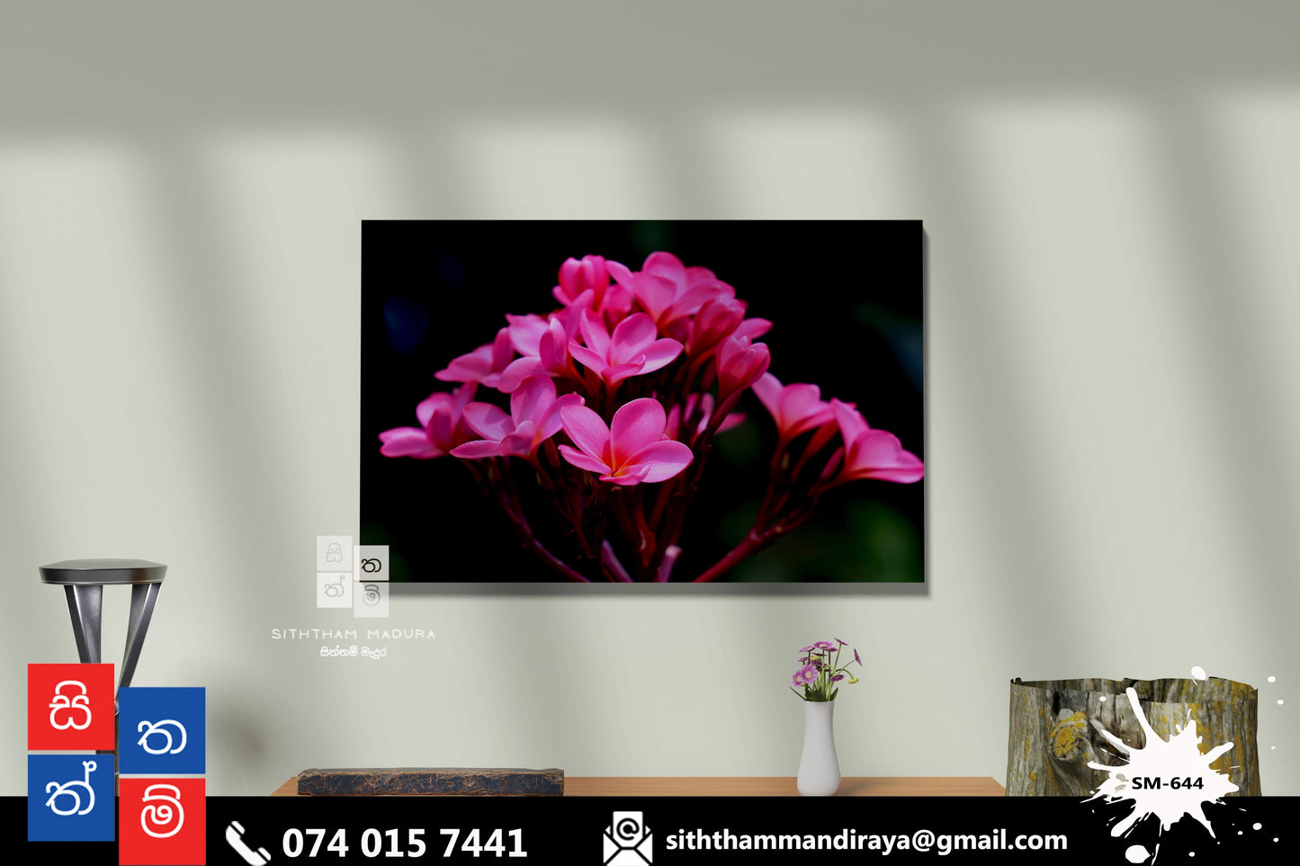 Design : SM - 644