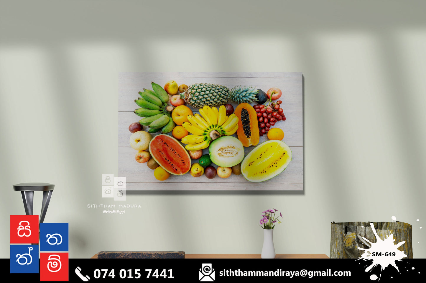 Design : SM - 649