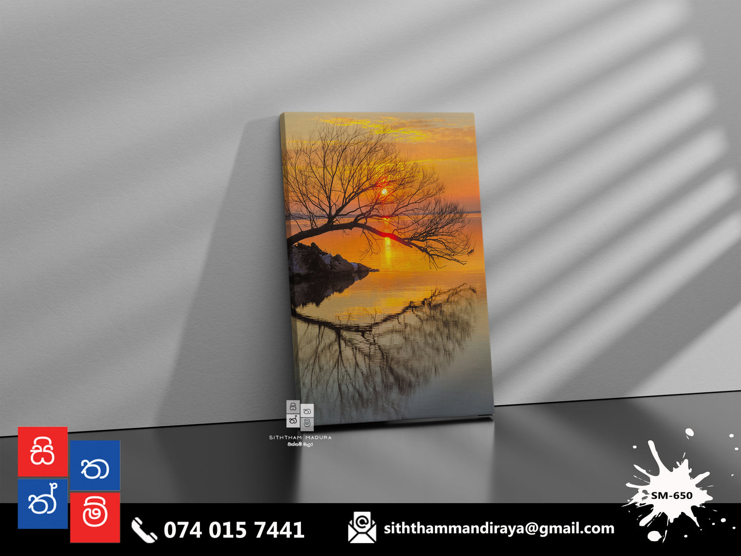 Design : SM - 650