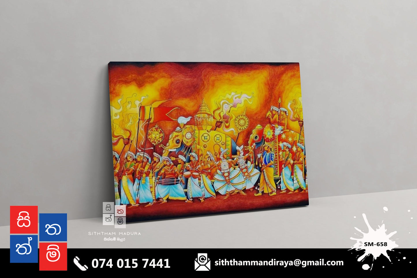 Design : SM - 658