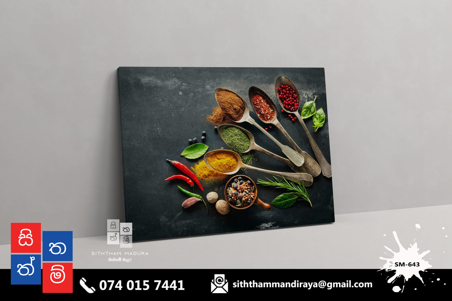 Design : SM - 660
