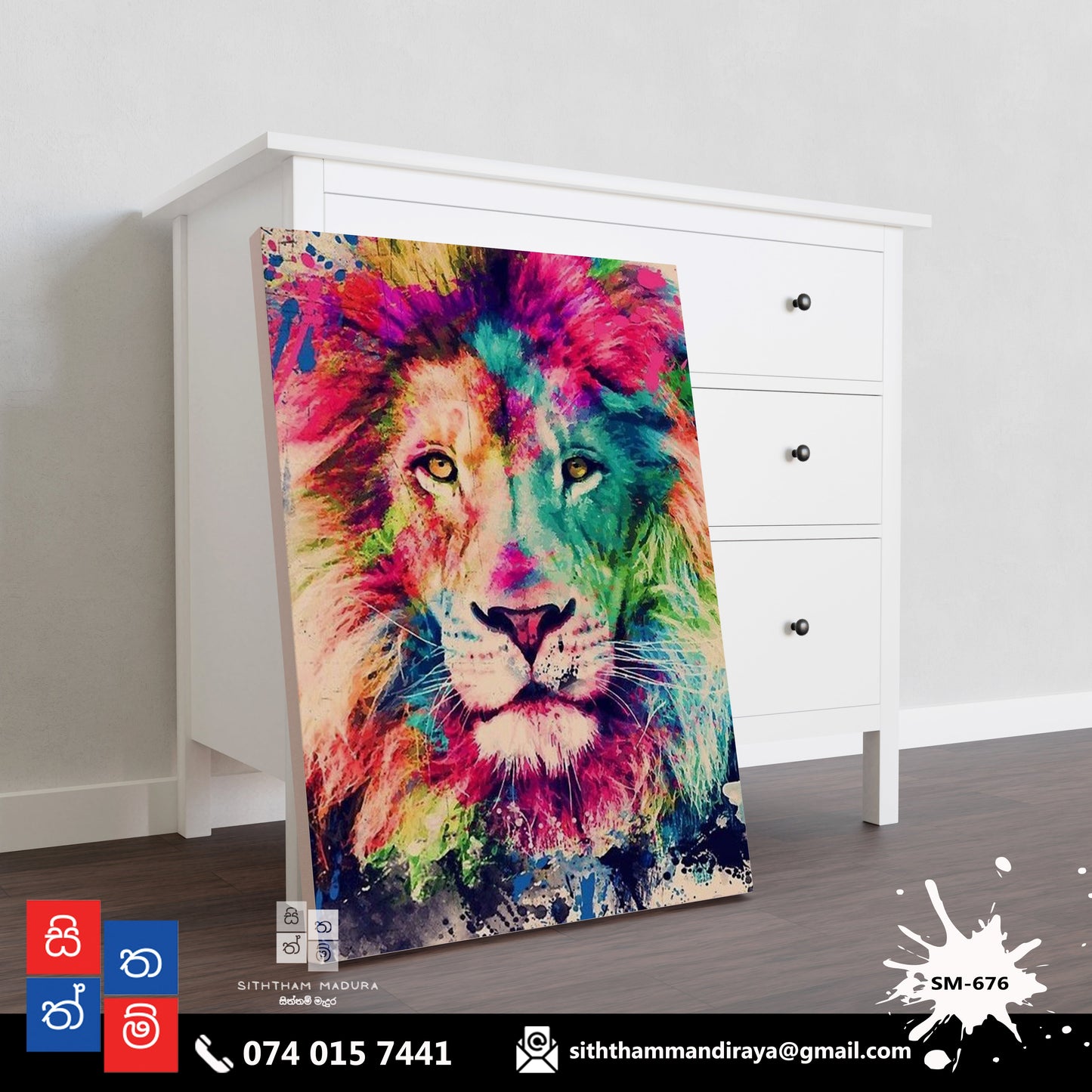 Design : SM - 676
