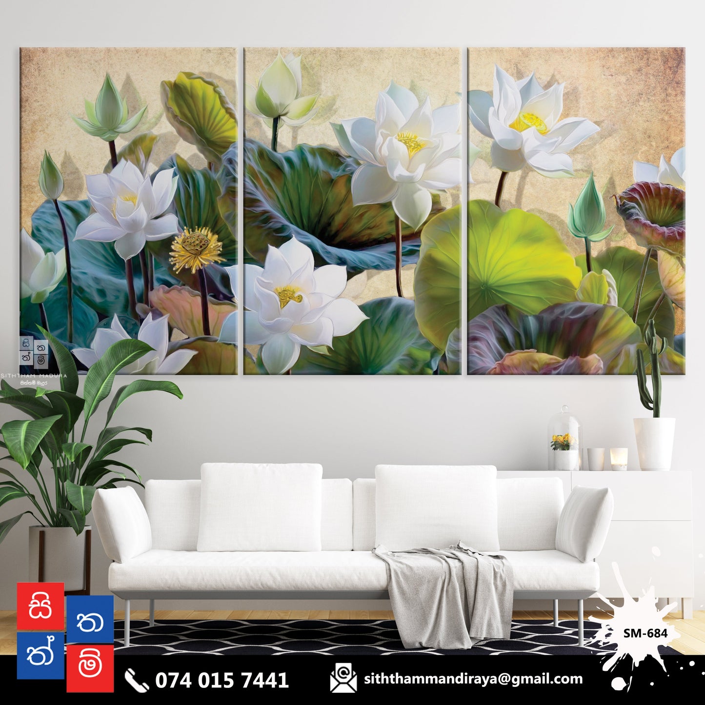 Design : SM - 684