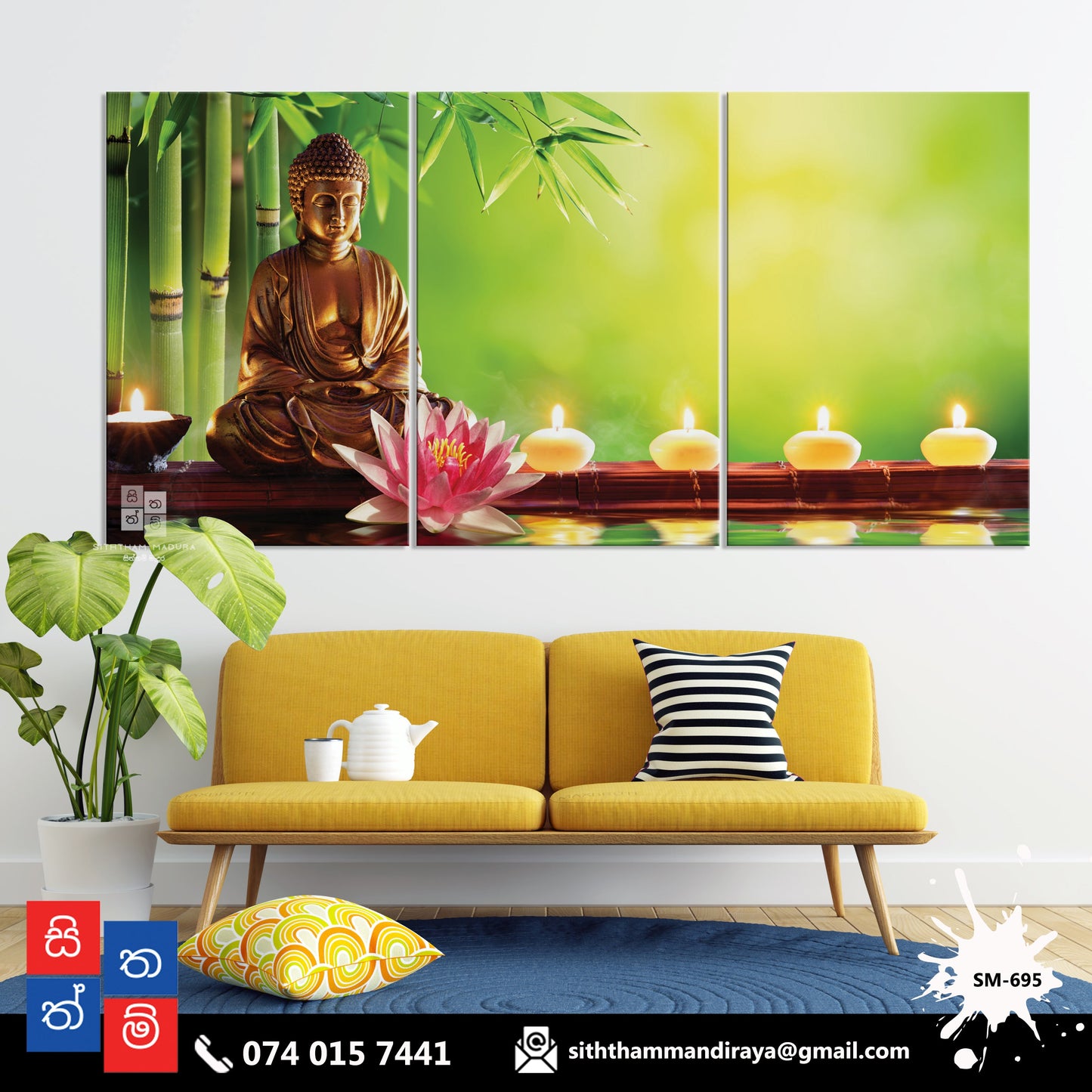 Design : SM - 695