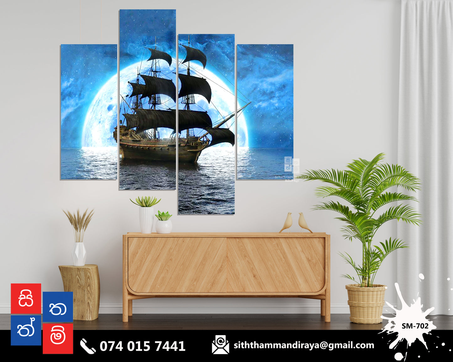 Design : SM - 702
