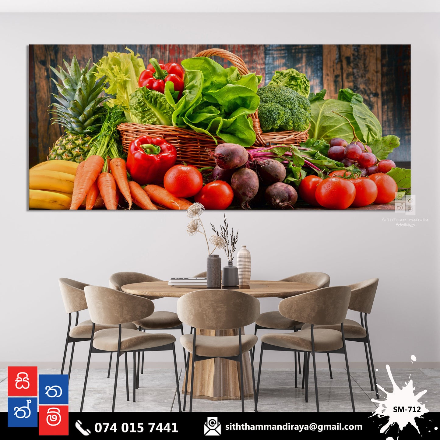 Design : SM - 712