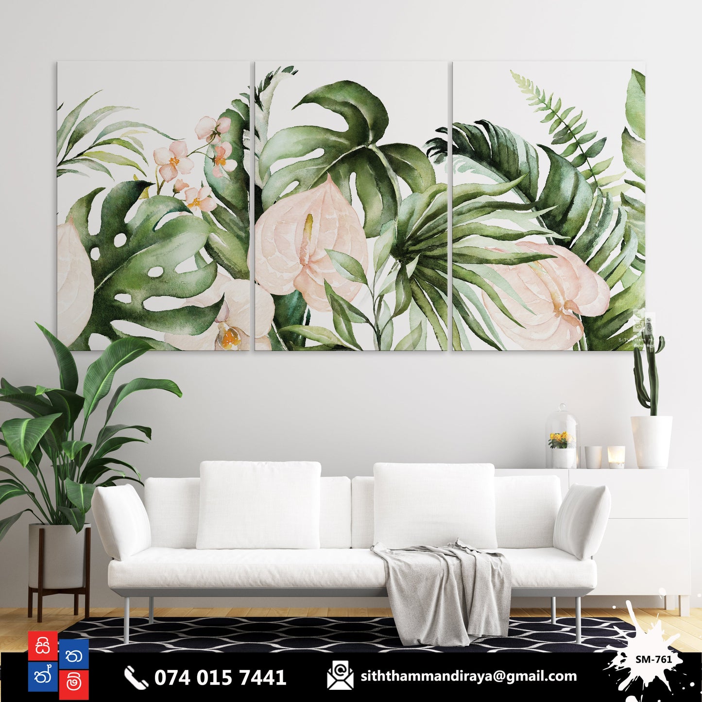 Design : SM - 761