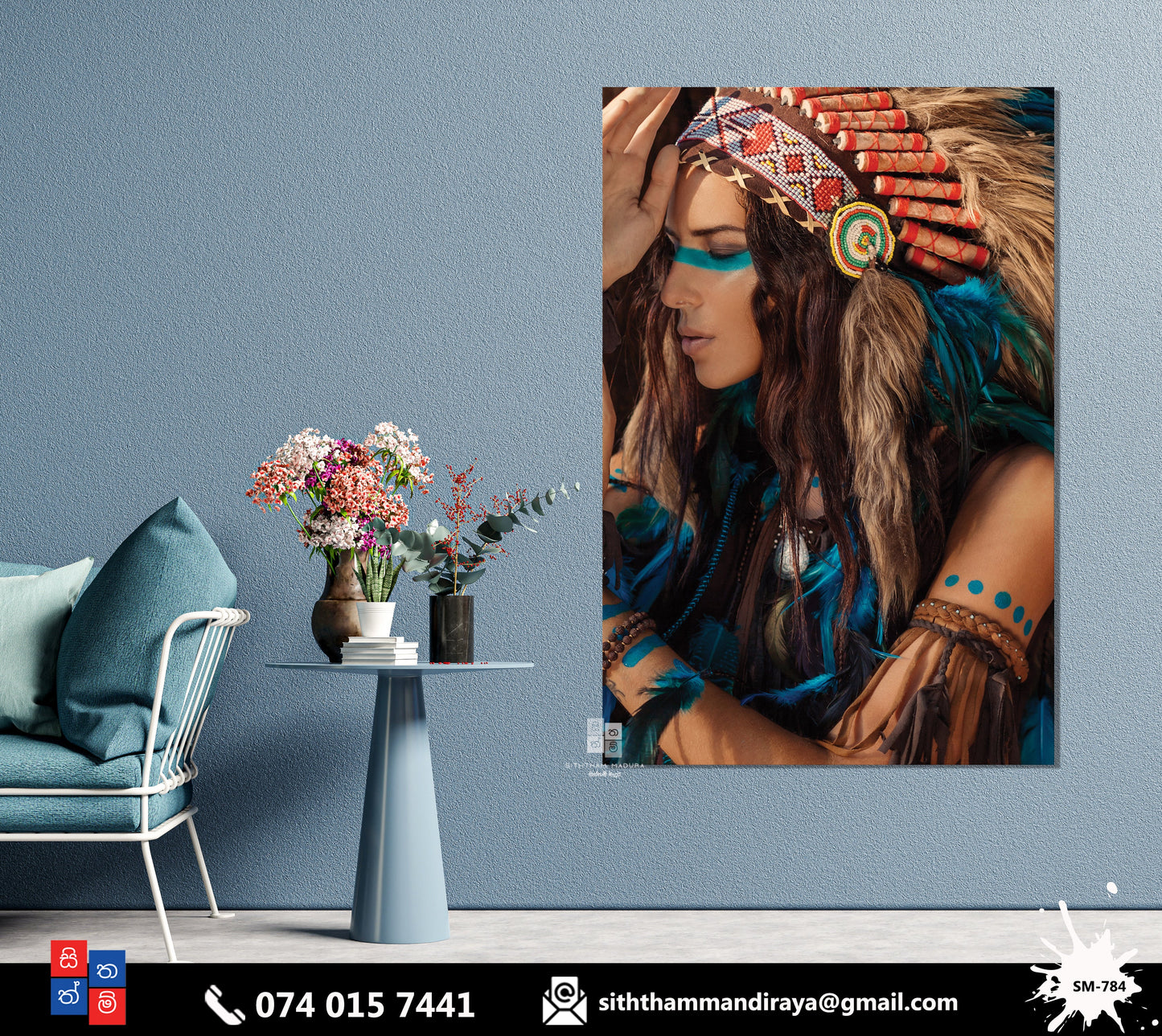 Design : SM - 784